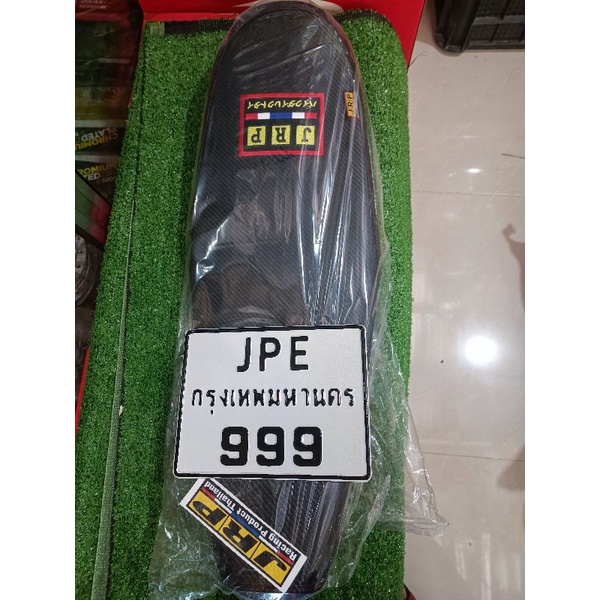 Jrp Flat Seat Carbon New Logo Mio Sporty Shopee Malaysia