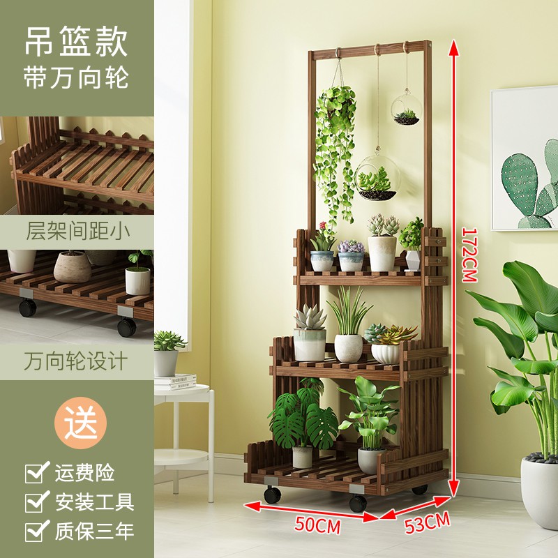 Plant Standanticorrosive Solid Wood Flower Rack Shelf Balcony Indoor