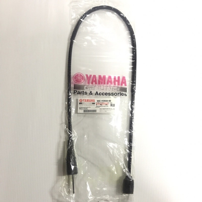 Yamaha Lc New Speed Ego S Ego Speedometer Cable Assy Lc V V V