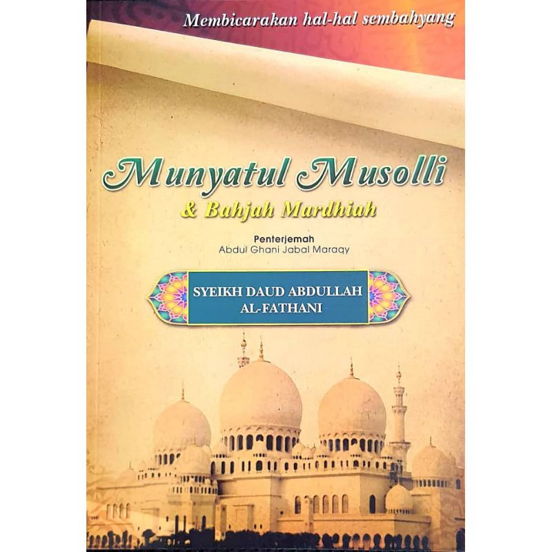 READYSTOCK KITAB MUNYATUL MUSOLLI VERSI RUMI Shopee Malaysia