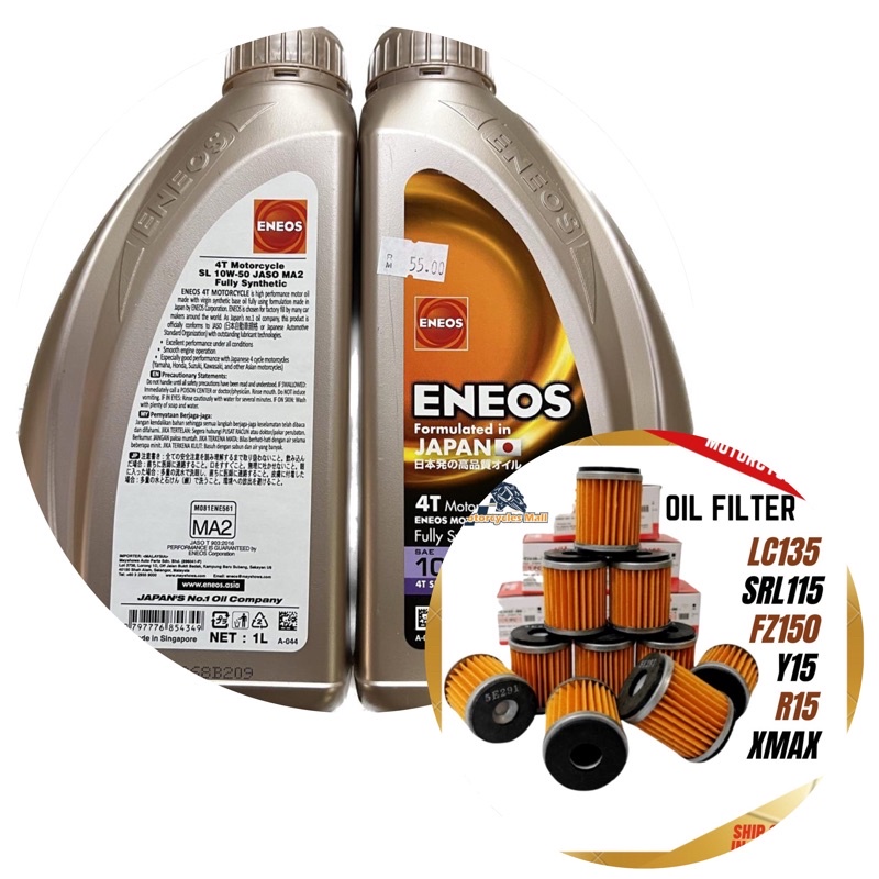 ORIGINAL JAPAN ENEOS MOTOR Oil 4T SAE40 20W50 10W40 15W50 10W50