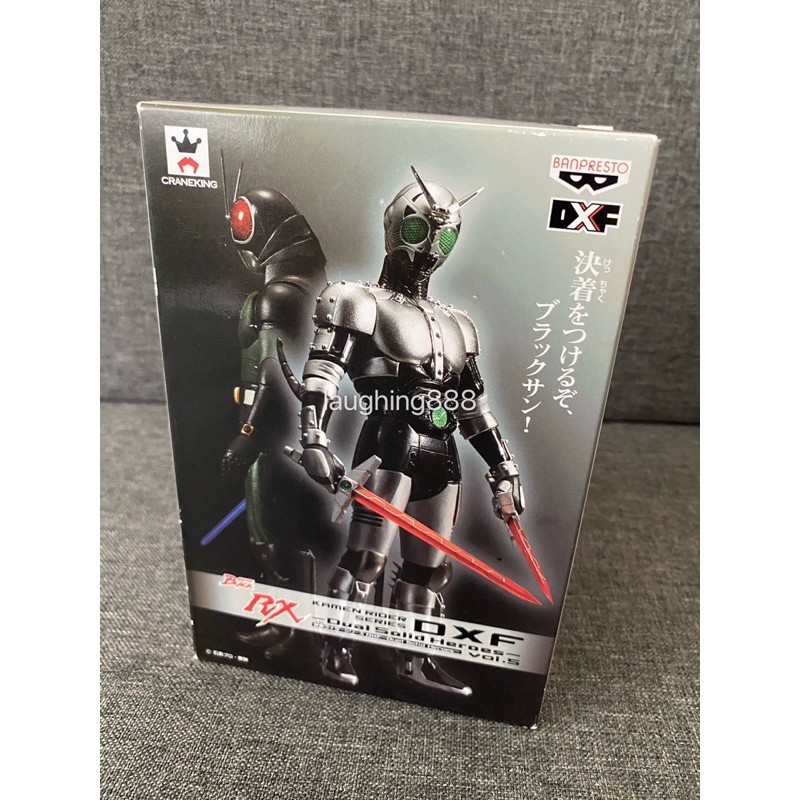 Kamen Rider Shadow Moon Dxf Dual Solid Heroes Vol Banpresto Shopee