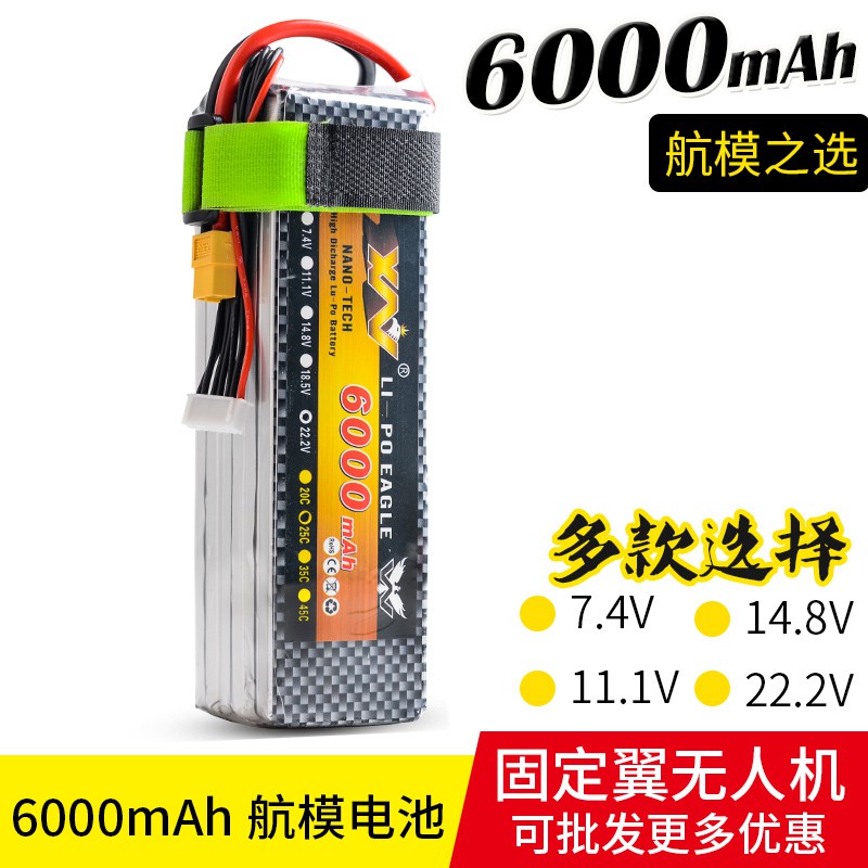 XN Eagle Lithium Lipo Battery 6000mah 25c 2s 3s 4s 6s 7 4v 11 1v 14 8v