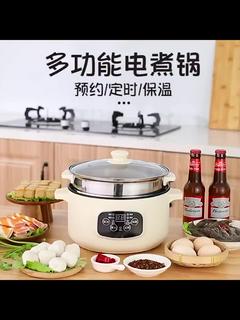 Korea Smart Electric Digital Rice Cooker Pot Multifunction Large Noodle