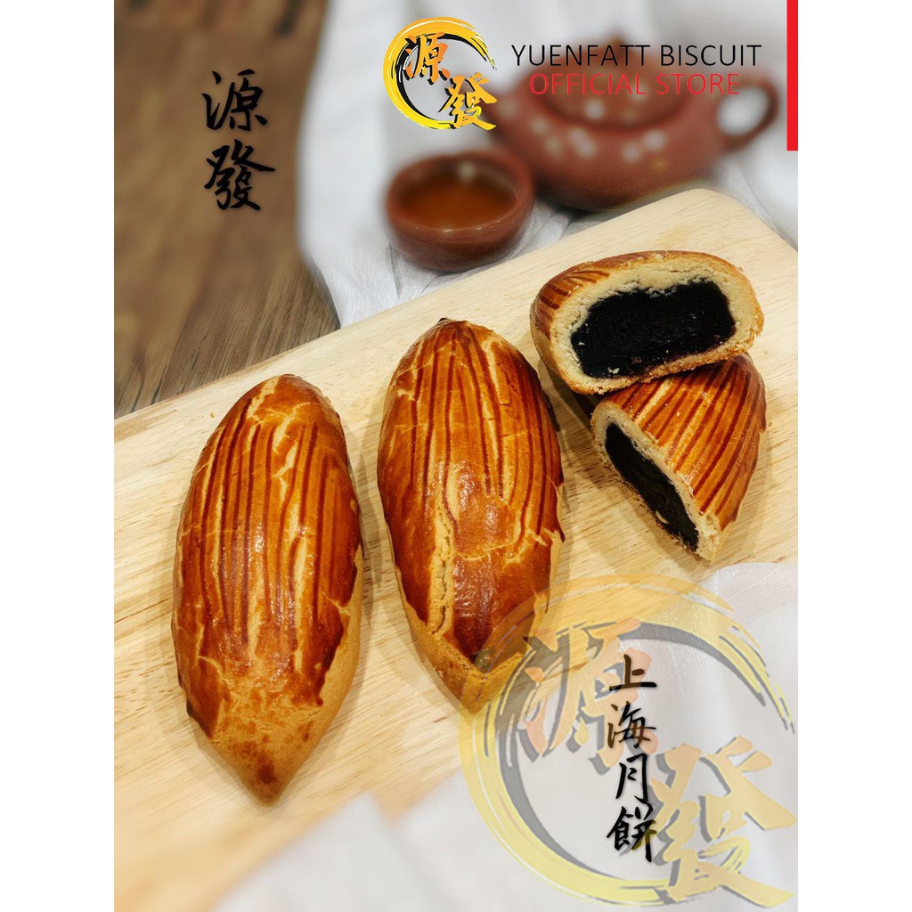 AUTHENTIC 正宗 居鑾正宗上海月餅 老鼠月餅 Kluang Yuen Fatt Biscuits 居鑾源發餅家 Shanghai