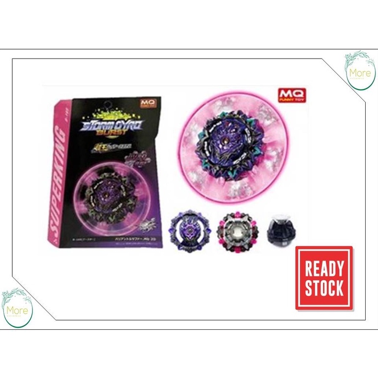 Ready Stock Mq Beyblade Burst Superking B Variant Lucifer