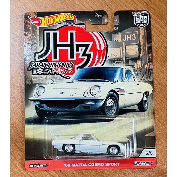 HOT WHEELS SET OF CAR CULTURE JAPAN HISTORICS 3 JH3 75 DATSUN