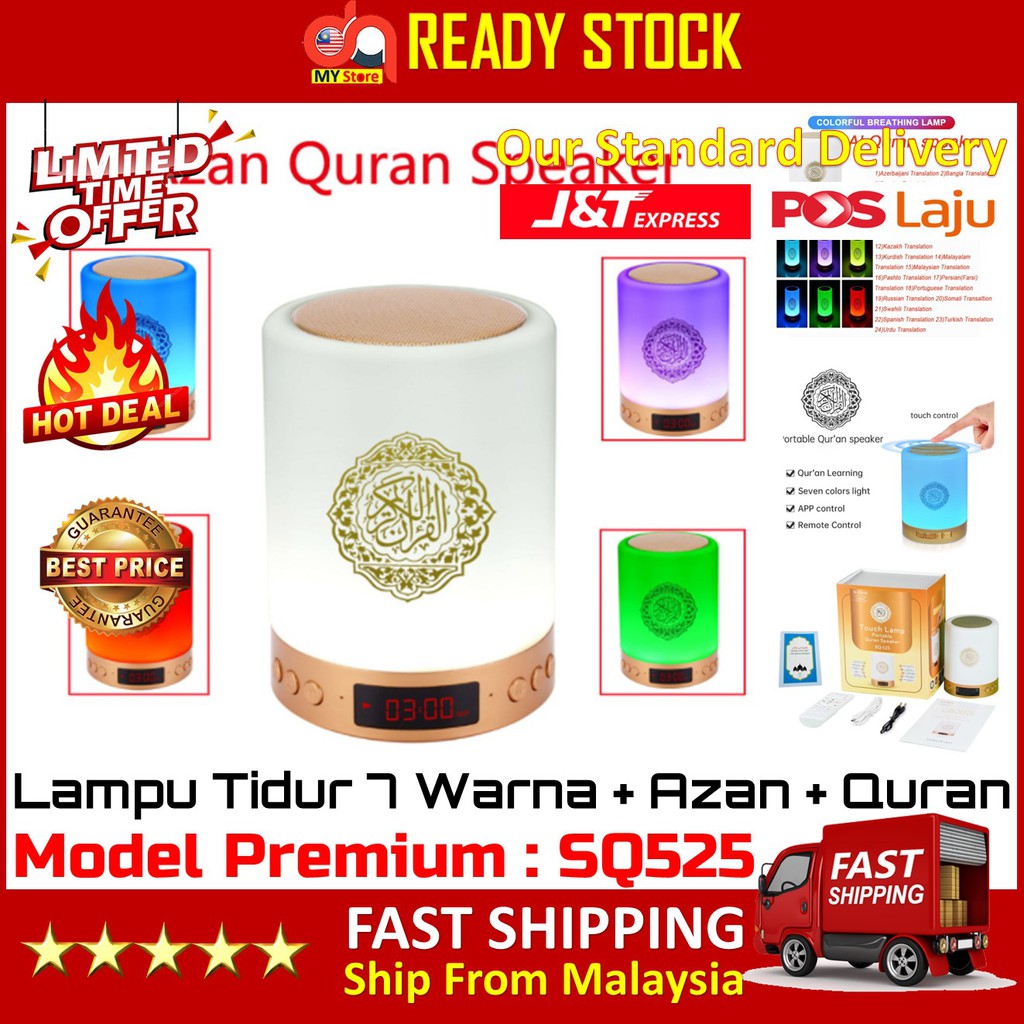 Lampu Tidur 16 Warna Jam Azan Bacaan Al Quran Speaker Berserta