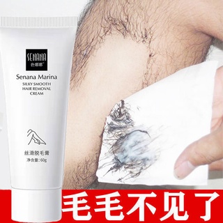 SENANA Silk Fresh Hair Removal Cream 60gm Krim Pembuangan Rambut Krim