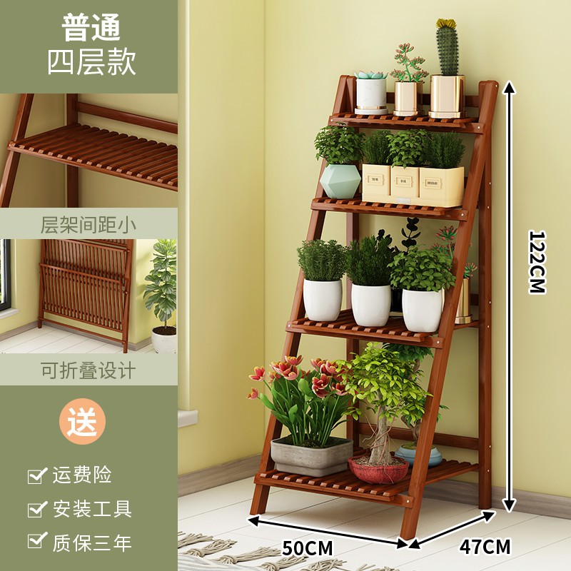 Plant Standanticorrosive Solid Wood Flower Rack Shelf Balcony Indoor