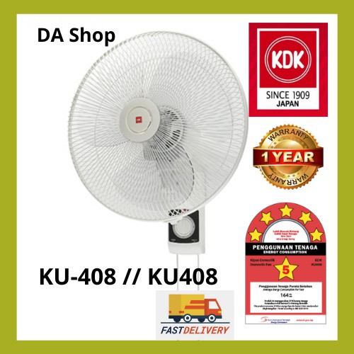 KDK KU 408 KU408 40cm 16 Wall Fan White Shopee Malaysia