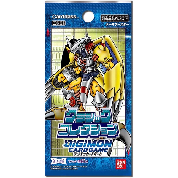 Digimon Tcg Ex Yellow Shopee Malaysia