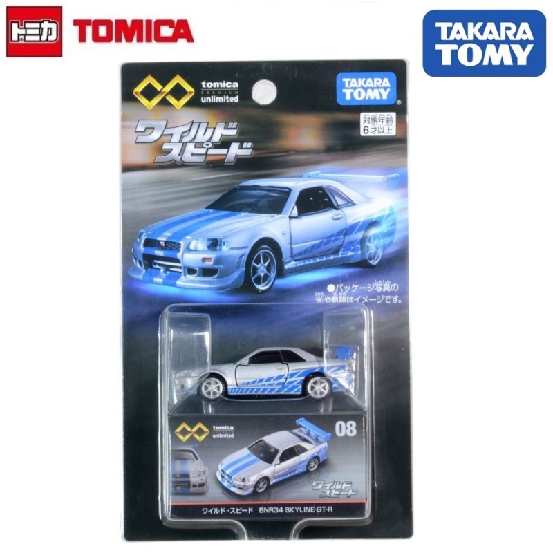 Takara Tomy Tomica Premium Unlimited The Fast And The Furious Bnr