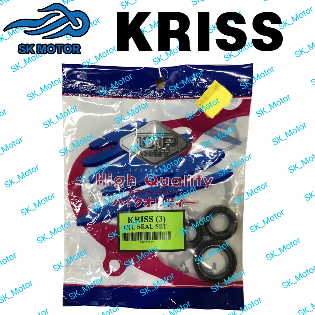 UP Modenas KRISS 110 Oil Seal Set Gasket O Ring Engine Set Overhaul Oil