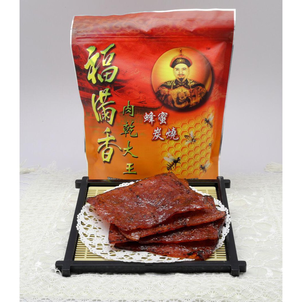 Hock Moon Hiong Bakkwa Exclusive Gift Box Dried Meat Dry