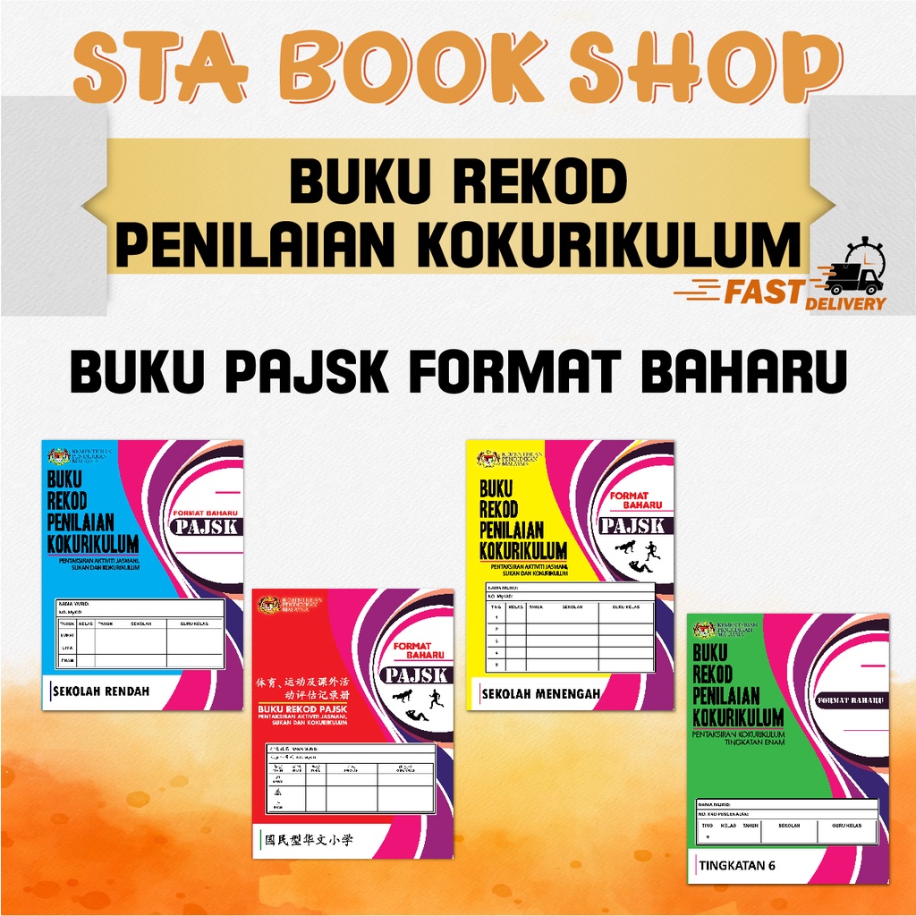 Sta Book Shop Buku Rekod Penilaian Kokurikulum Pajsk Sekolah Rendah