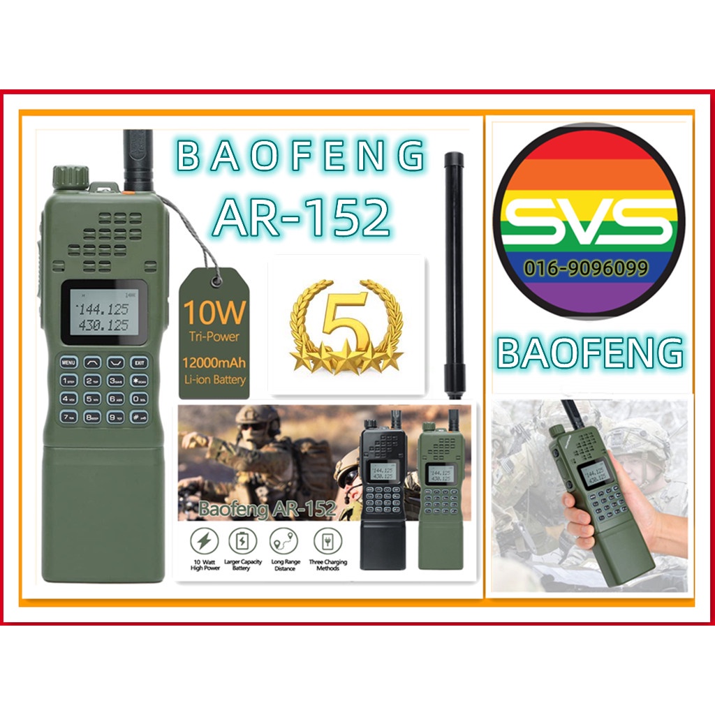 Baofeng AR 152 VHF UHF Ham Radio 10W Powerful 12000mAh Battery Portable