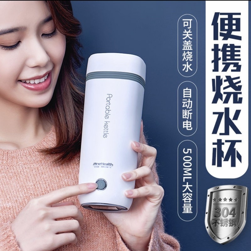 Travel Portable Hot Water Electric Kettle Ml Malaysia Plug Shopee Malaysia