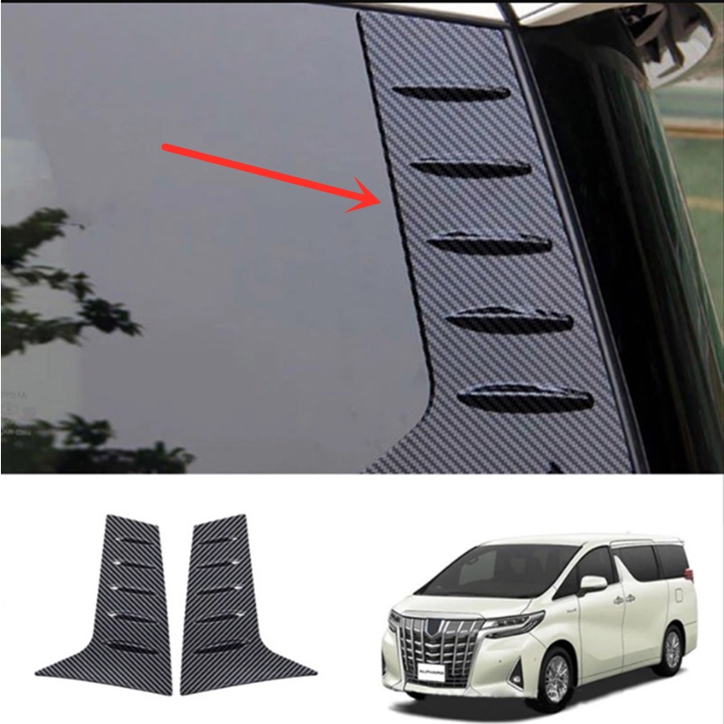 Toyota Alphard Vellfire Series Rear Window Pillar Trim