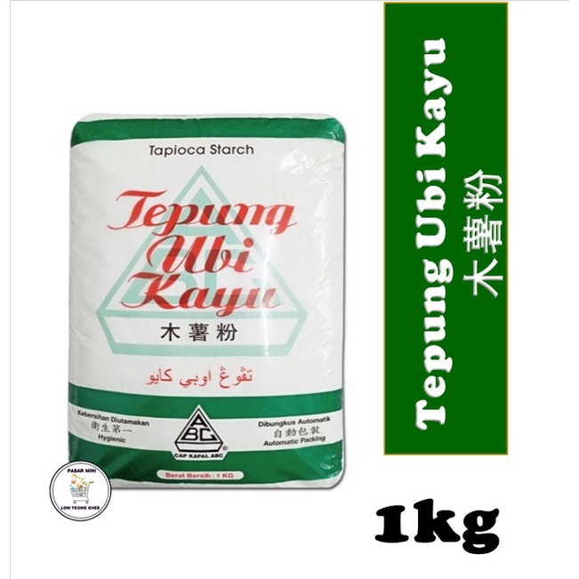 Plain Flour Tepung Gandum Cap Sauh Faiza Glutinous Rice Flour Tepung