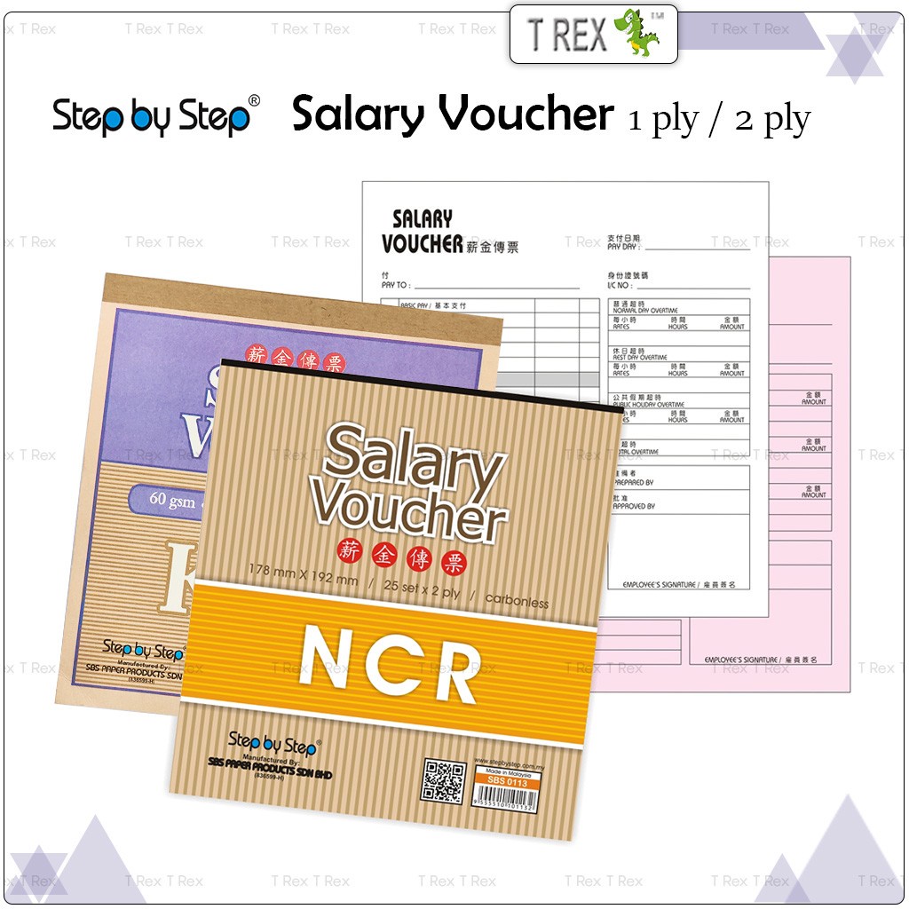 Step By Step Kraft Carbonless Ncr Salary Voucher Sbs Salary Voucher