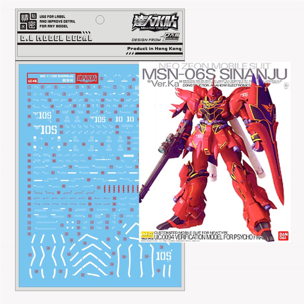 Dalin Waterslide Decal Uc Mg Gundam Msn S Sinanju Ver Ka