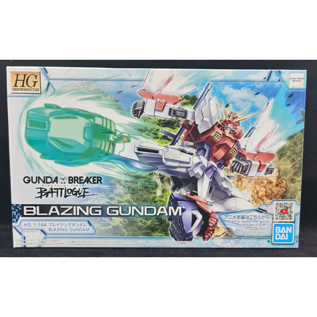 Bandai Gundam Breaker Battlogue Blazing Gundam Hg Shopee Malaysia