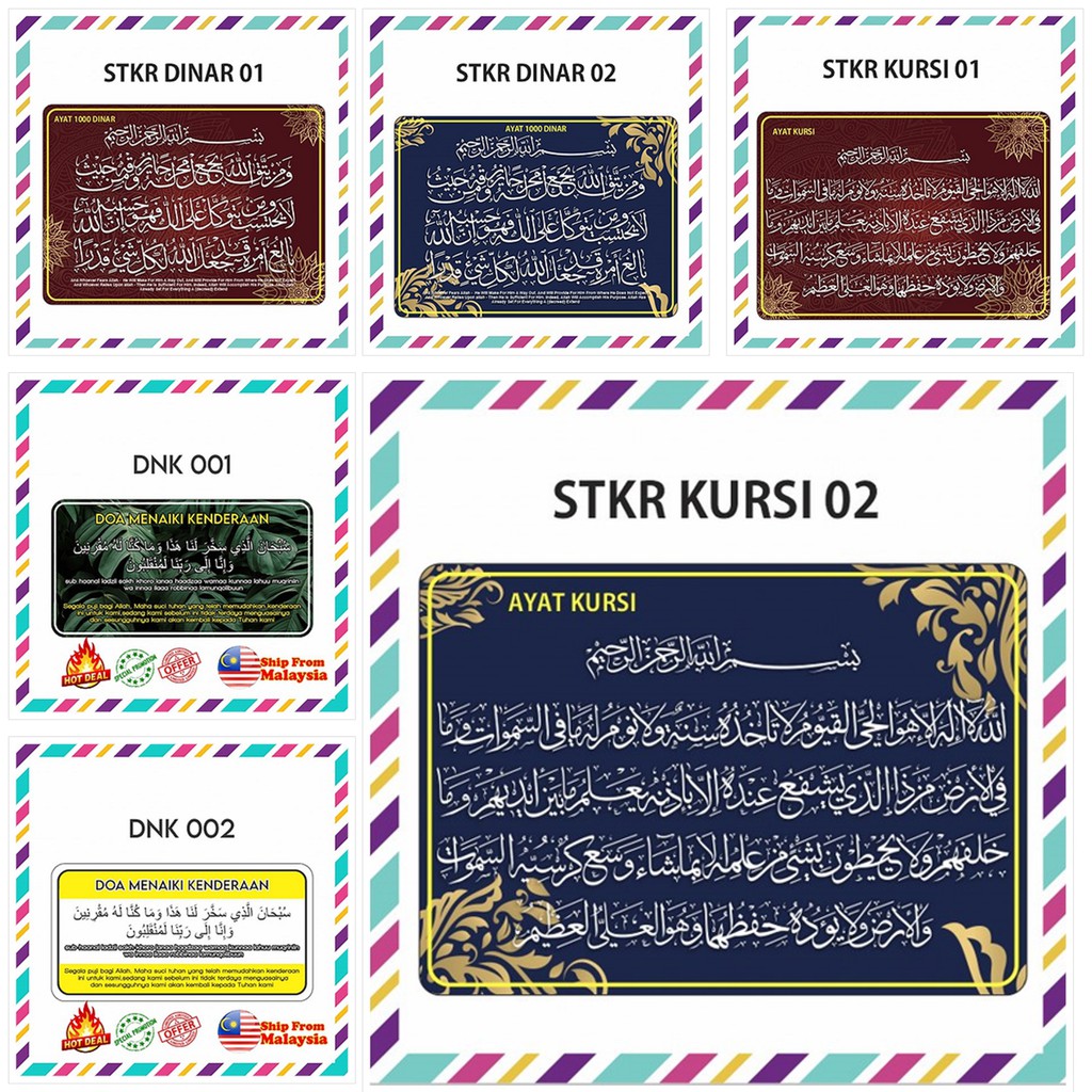 Stiker Doa Menaiki Kenderaan Ayat Kursi Ayat Seribu Dinar Doa Selepas