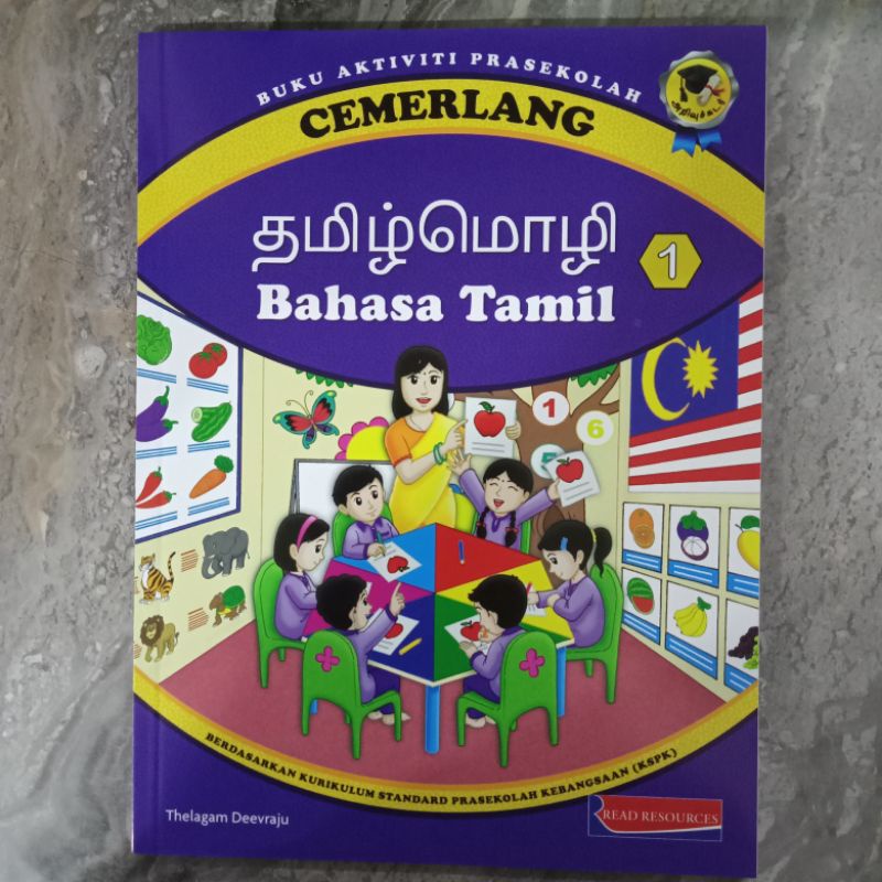 BUKU AKTIVITI PRASEKOLAH BAHASA TAMIL BOOK1 Shopee Malaysia