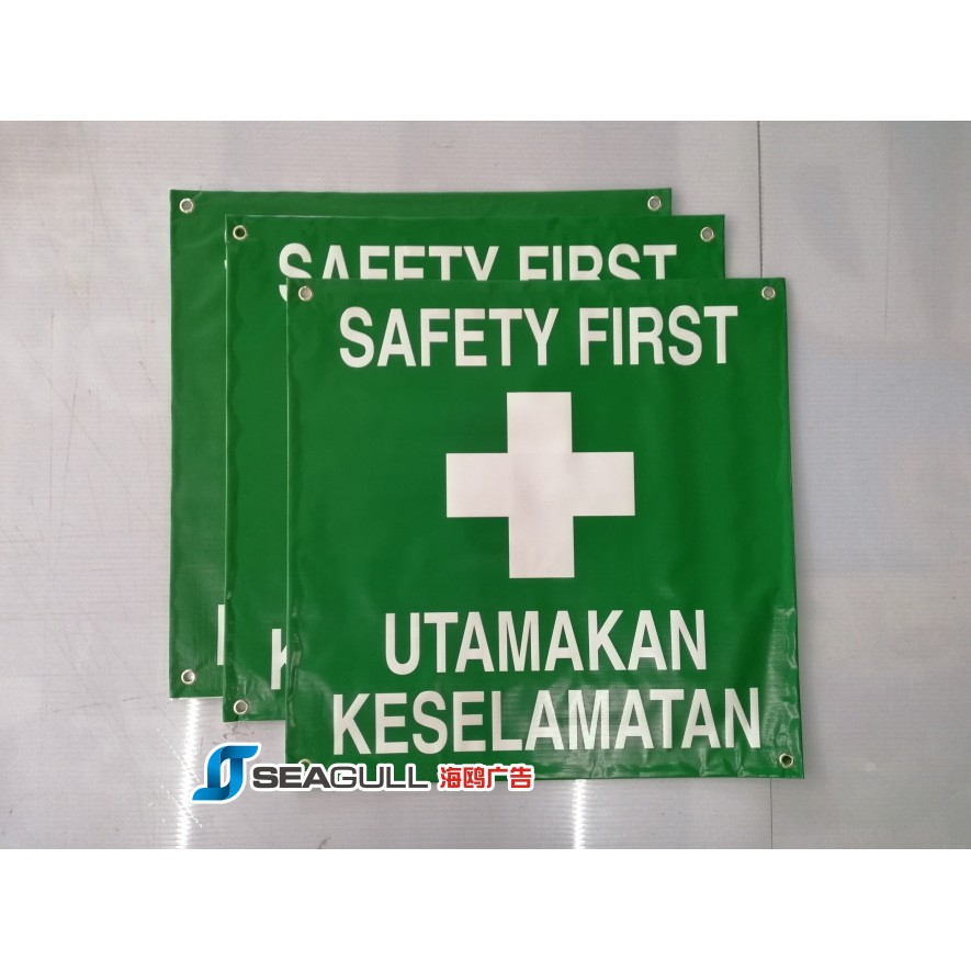 Utamakan Keselamatan Safety First Banner Vinyl Canvas Sticker