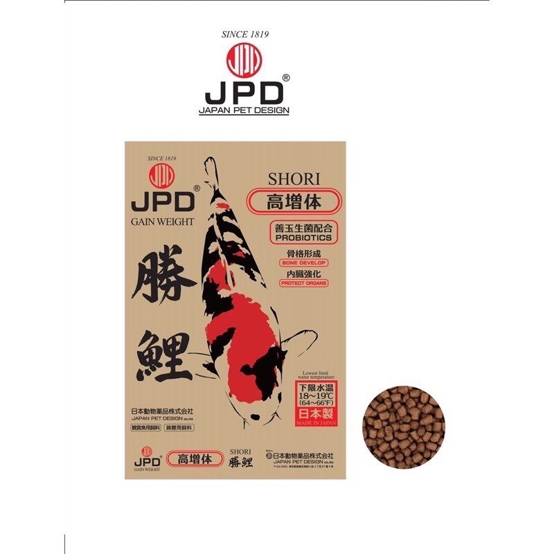 Jpd Hi Growth Gain Weight Shori Saki Colour Koi Fish Food Repack