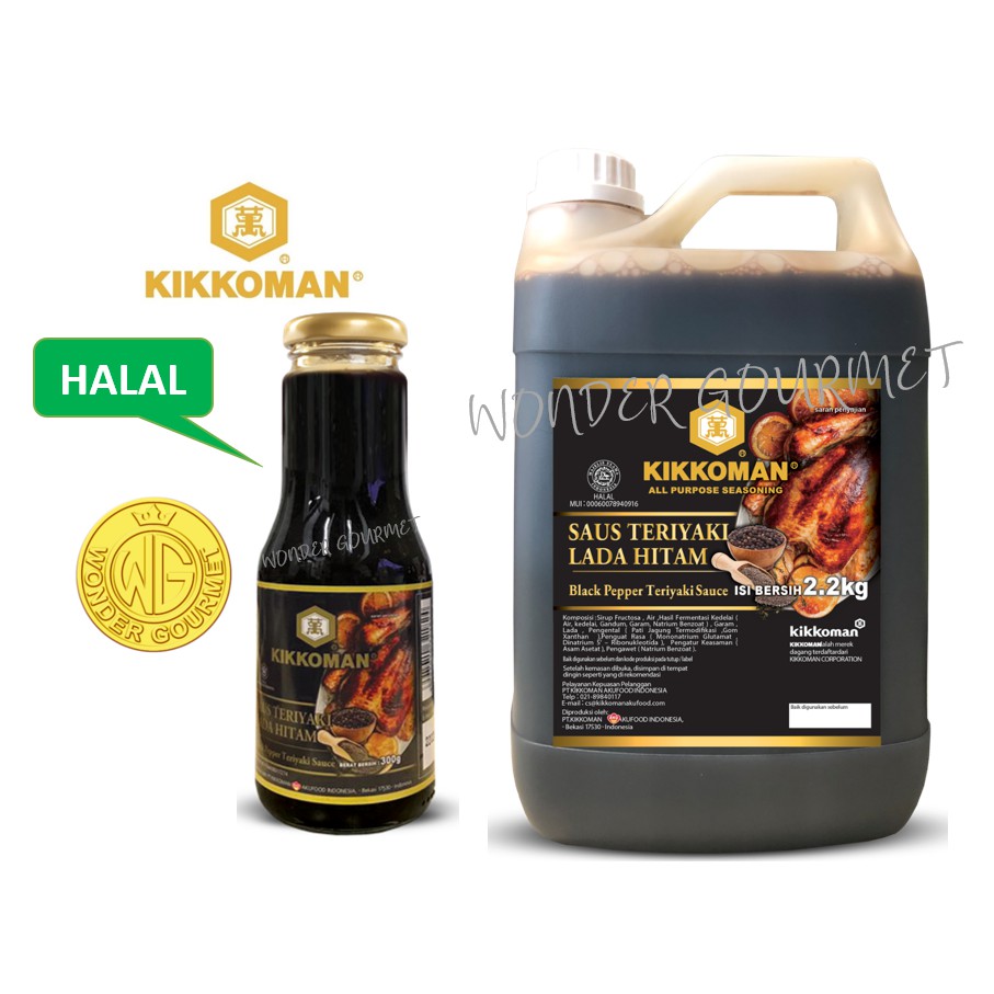 Halal Kikkoman Black Pepper Teriyaki Sauce 300 GM Shopee Malaysia