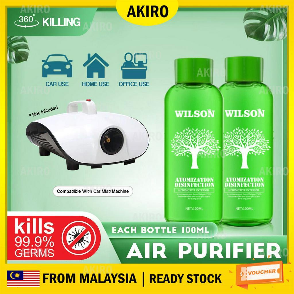 AKIRO CLEAR STOCK Nano Mist Disinfection 360 Atomized Disinfectant