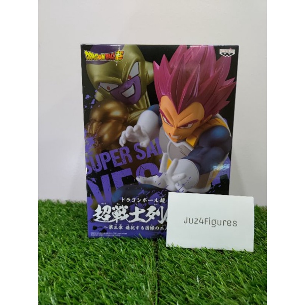 Banpresto Dragon Ball Chosenshiretsuden II Vol 3 Super Saiyan God