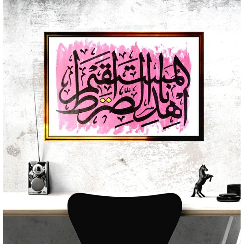 Handwritten Islamic Calligraphy Art On Paper With Frame A Size