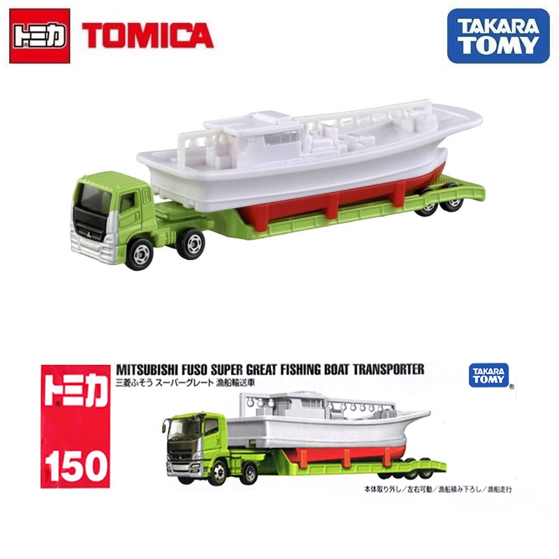 Takara Tomy Tomica Long Type No Mitsubishi Fuso Super Great Fishing