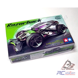 Tamiya 18713 Razorback FM A Chassis 18713 Shopee Malaysia