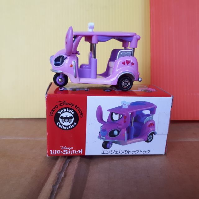 Tomica Disney Resort Lilo And Stitch Motorbike Taxi Shopee Malaysia