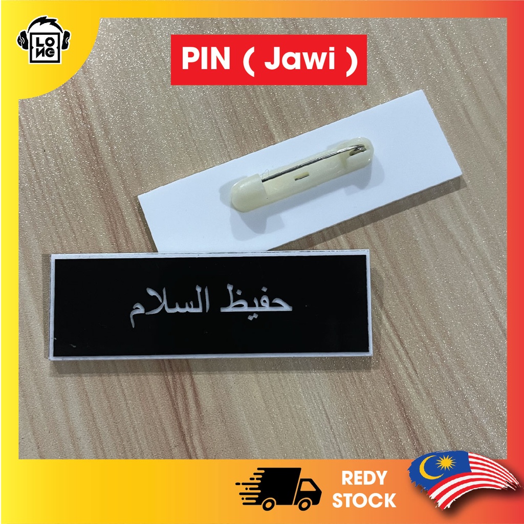 Name Tag Jawi Magnet Name Tag Jawi Pin Untuk Sekolah Cikgu Nama Tag