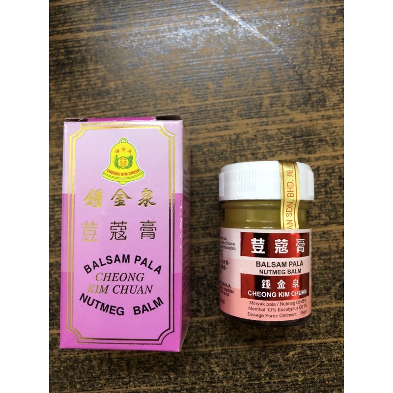 Cheong Kim Chuan Nutmeg Balm Shopee Malaysia