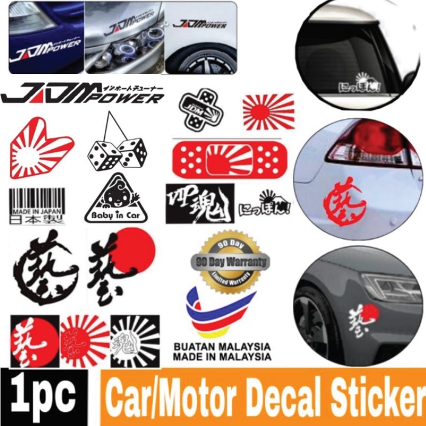 Car Decal Stickers Motorcycle Vinyl Samurai JDM VIP Sun Bumper Cermin