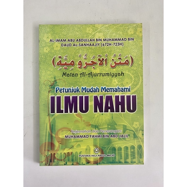 PETUNJUK MUDAH MEMAHAMI ILMU NAHU MATAN AL JURUMIYYAH IMAM ABU