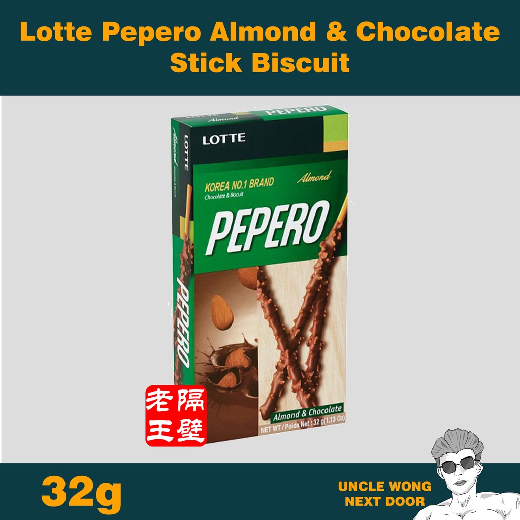 Lotte Pepero Almond Chocolate Stick Biscuit 32g Uncle Wong Shopee