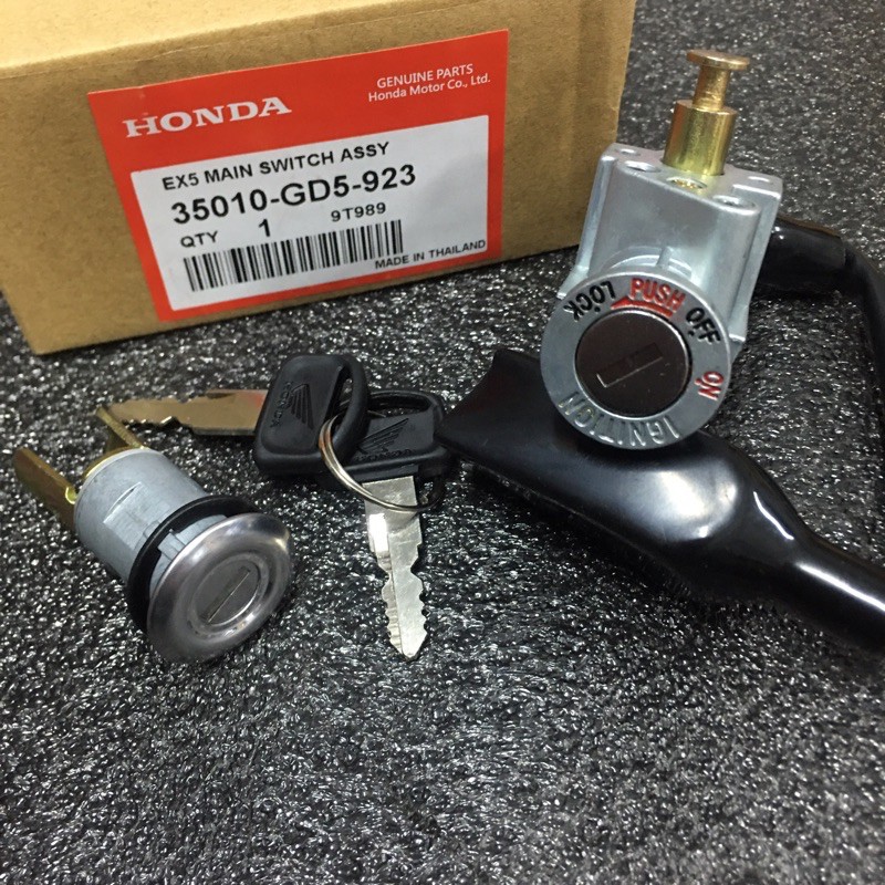 HONDA MAIN SWITCH EX5 DREAM KEY SWITCH KUNCI MOTOR KUNCI SUIZ Shopee