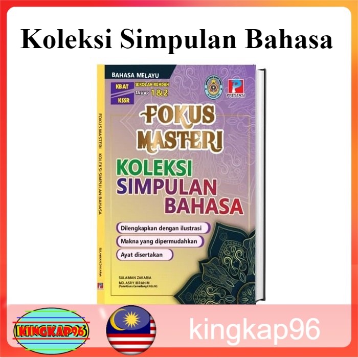 Ready Stock Buku Rujukan Bahasa Melayu Fokus Masteri Koleksi