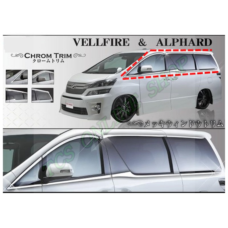 TOYOTA ALPHARD VELLFIRE ANH 20 2008 2014 WINDOW TRIM LINING Chrome Trim