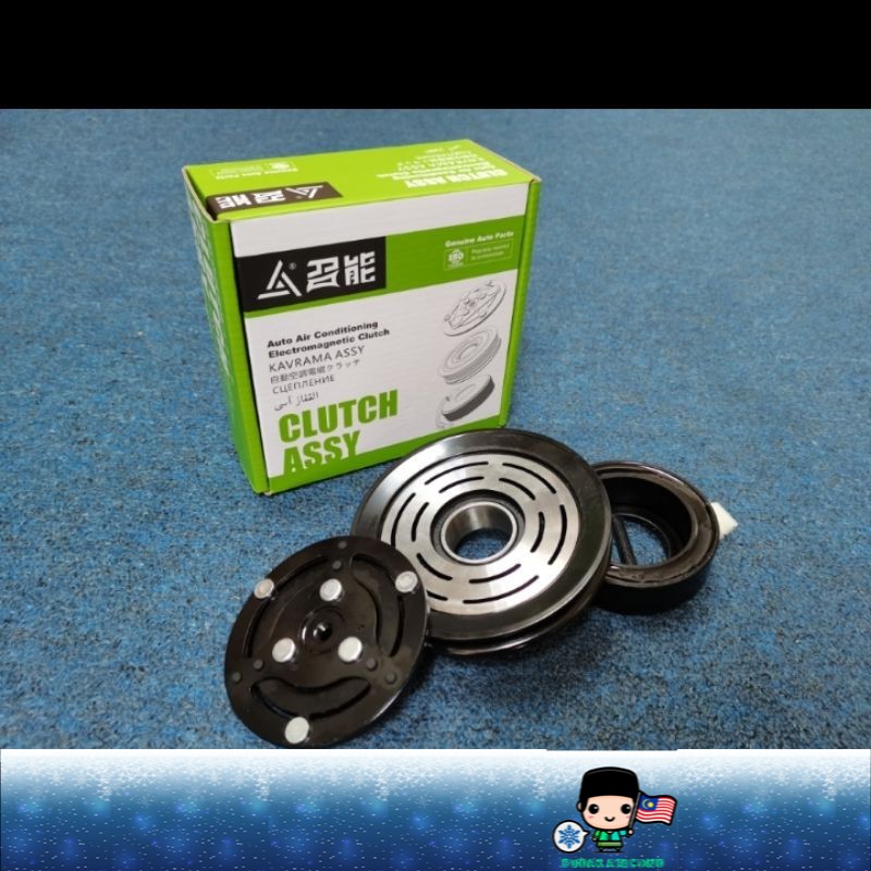 Compressor Magnetic Clutch Perodua Kelisa Kenari Kancil Denso Sanden