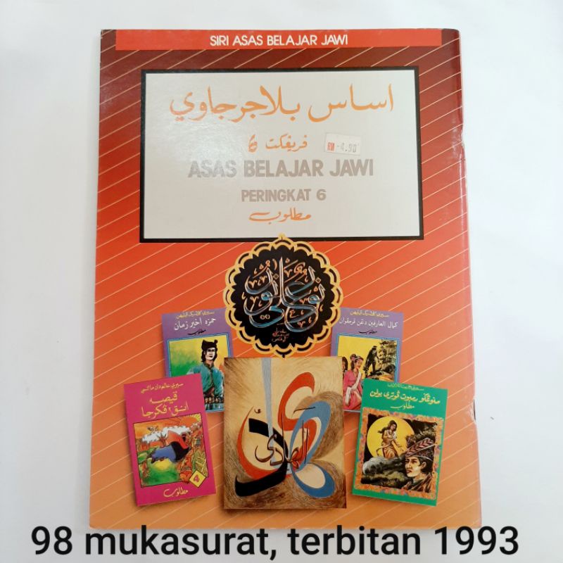 Asas Belajar Jawi Buku Murah Shopee Malaysia