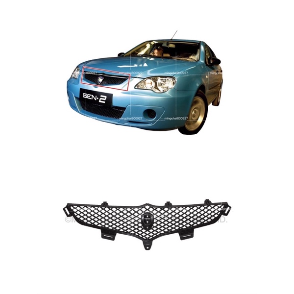 Proton Gen Persona Front Grille Sarong Bumper Grille