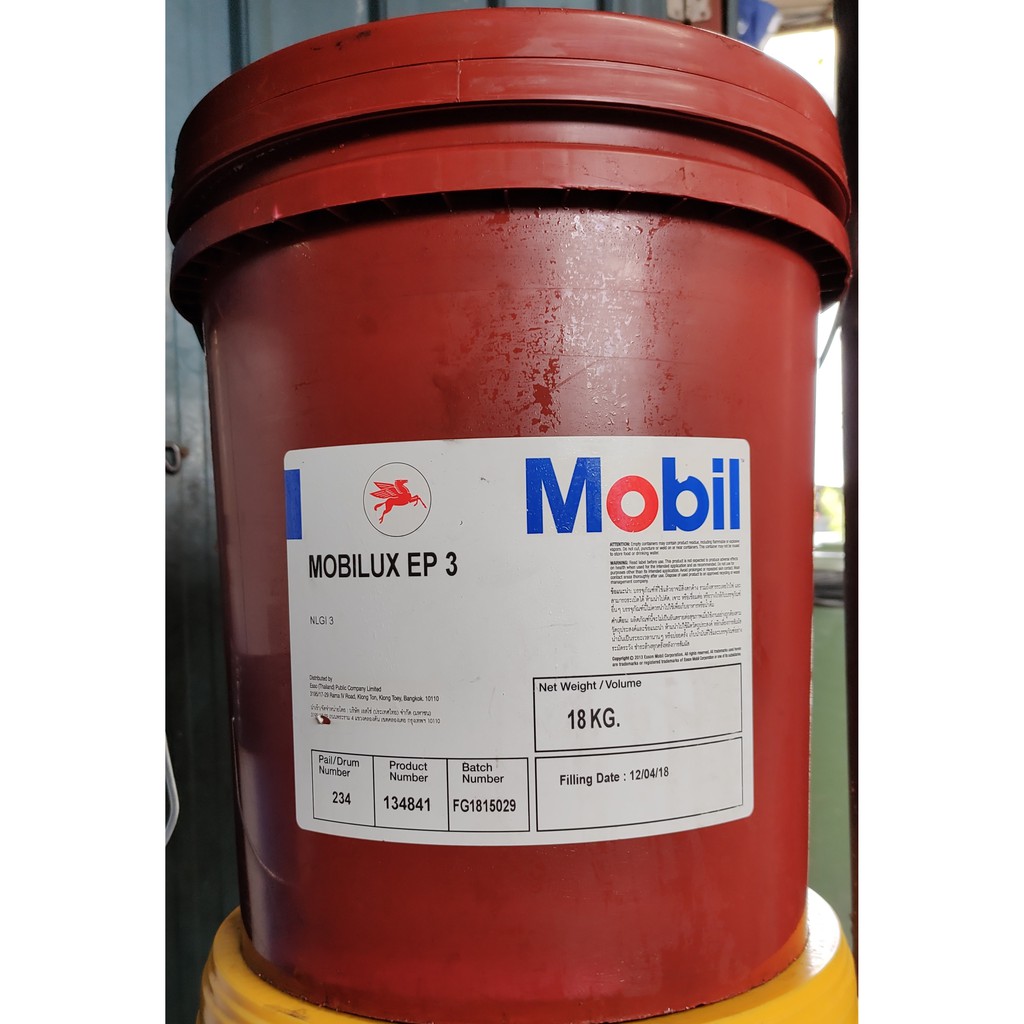 INDUSTRIAL GREASE MOBIL GREASE MOBILUX EP 0 I 2 3 16KG READY